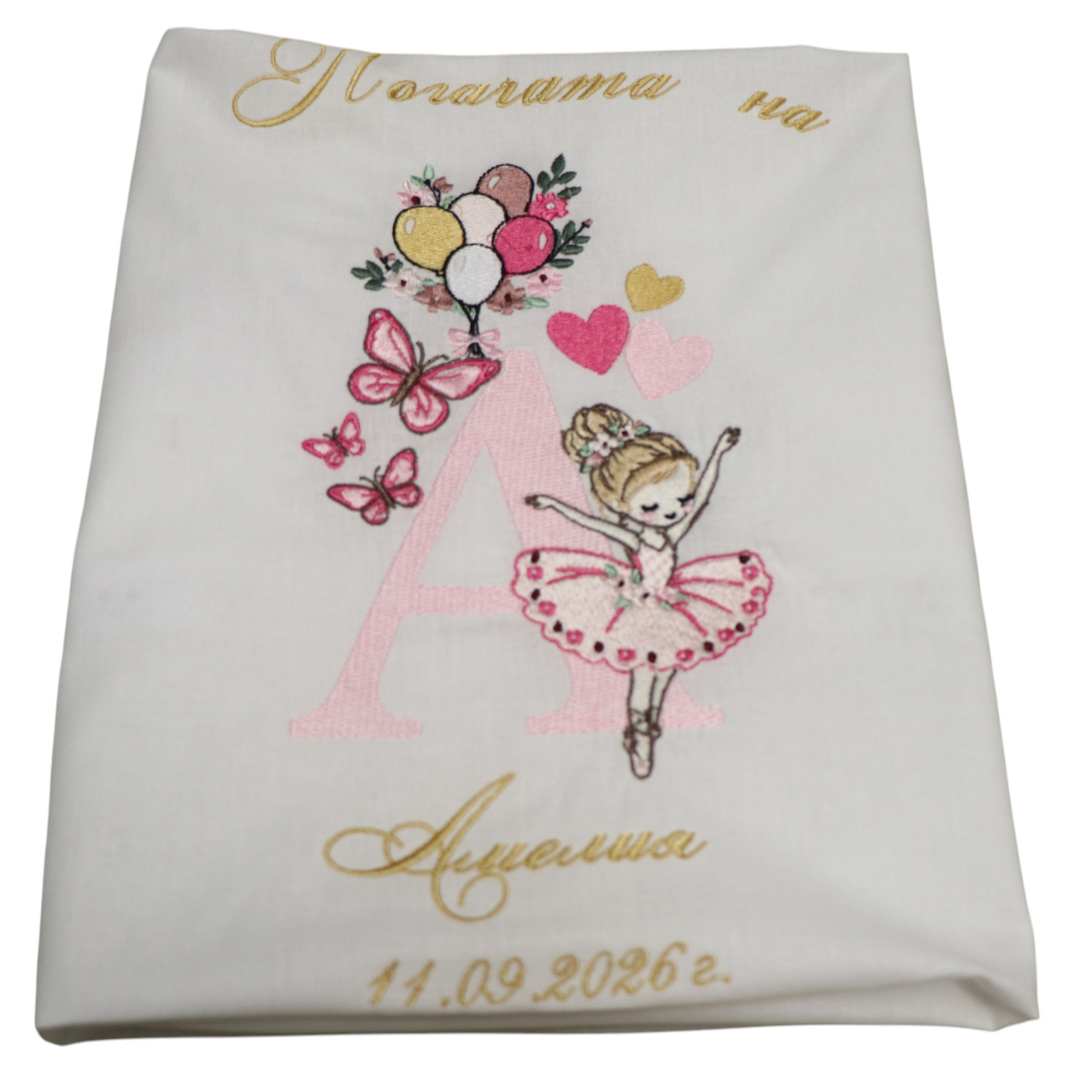 МЕСАЛА НА АМЕЛИЯ